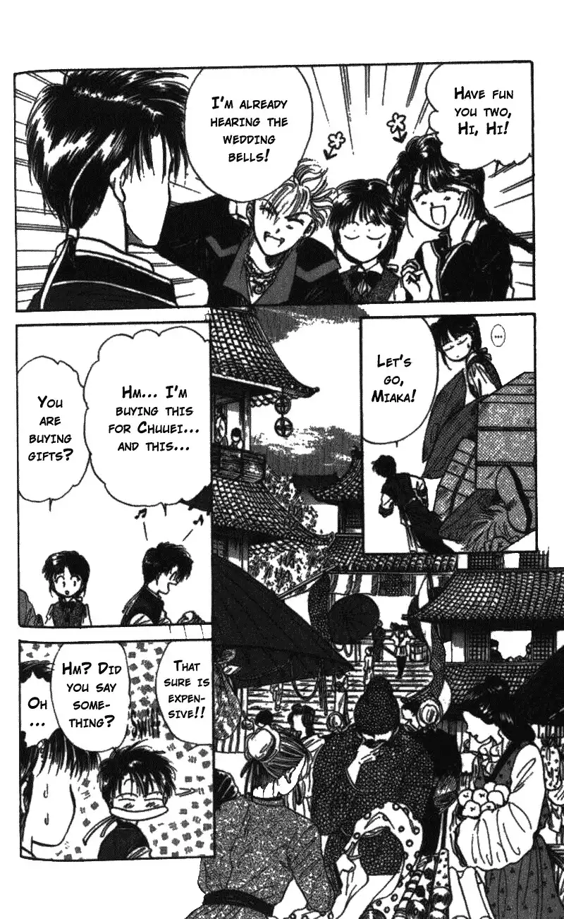 Fushigi Yuugi Chapter 39 17